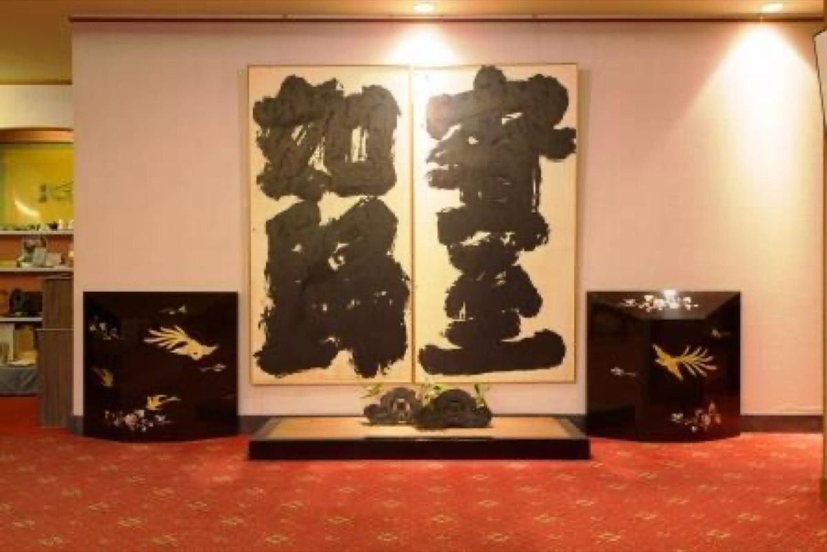 びわ湖畔味覚の宿双葉荘の外観