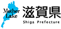 滋賀県