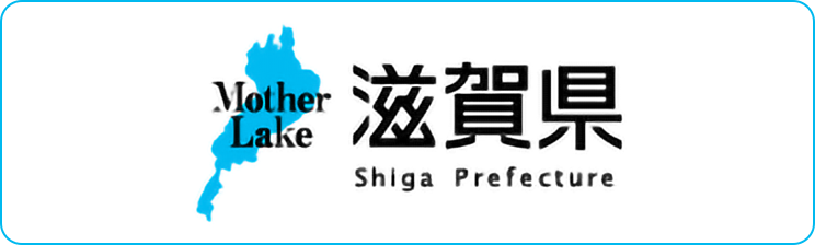 滋賀県