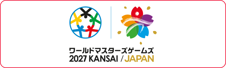 ワールドマスターズゲームズ2027 KANSAI / JAPAN 公式サイト